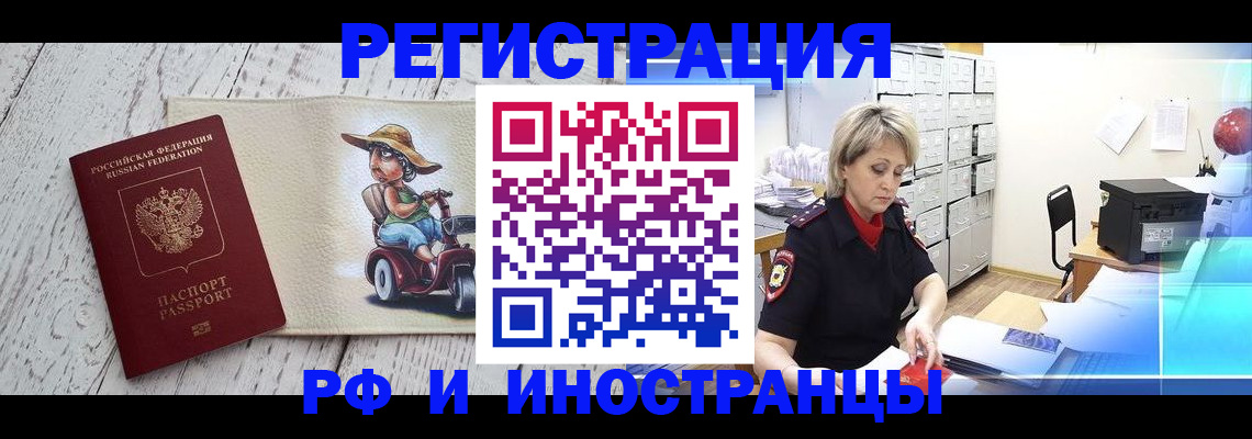 регистрация для дет. сада в Удомле